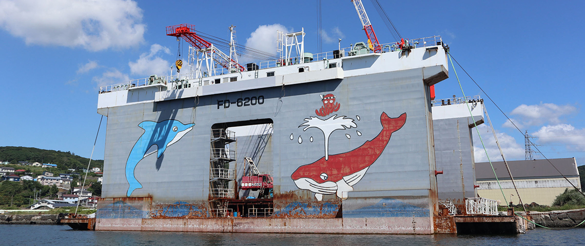 船舶ドック工事｜テクノス｜船舶総合コンサルティング企業