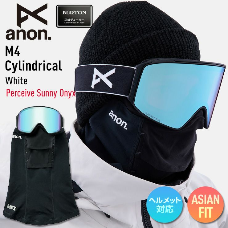 2025 anon アノン スノーボード ゴーグル M4 Cylindrical Low Bridge