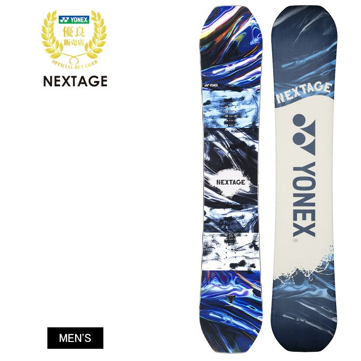 無料ワックスサービス有】24-25 2025 YONEX ヨネックス NEXTAGE