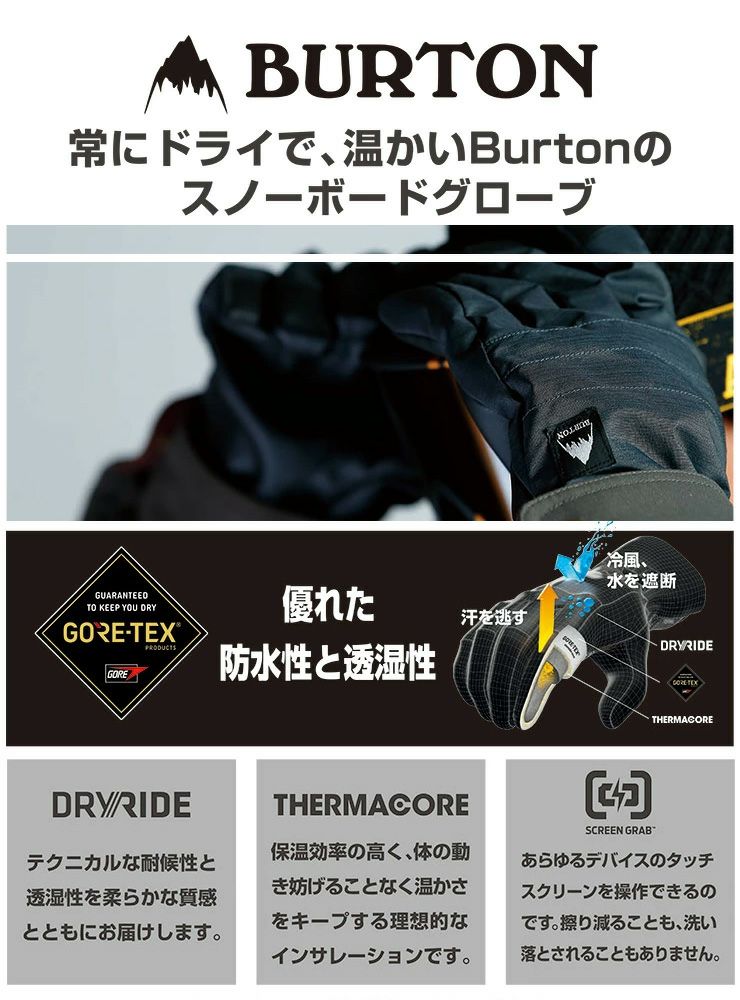 正規品 24-25 BURTON バートン Women's GORE-TEX UNDER Gloves