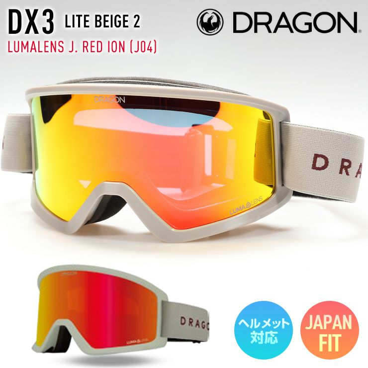 2026 DRAGON ドラゴン スノーボード ゴーグル DX3 カラー: LITE BEIGE