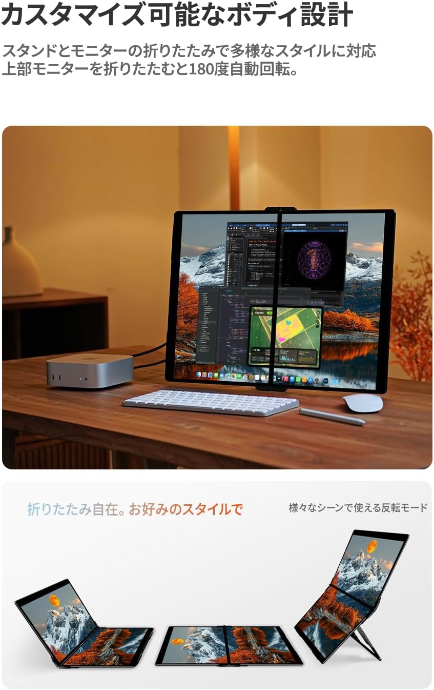 14.2インチ デュアルモニター2520*1680 90Hz XP-142NW