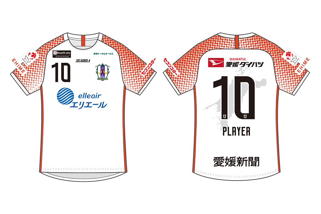 愛媛FCレディース2025ユニフォーム受注販売のお知らせ | 愛媛FC公式