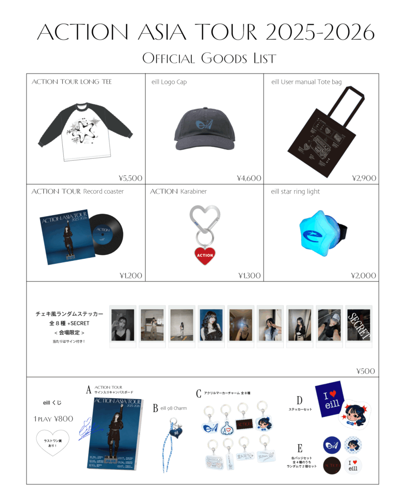 ACTION ASIA TOUR 2025-2026 Official goodsラインナップ公開！ | eill