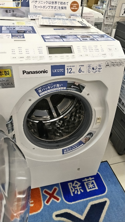 12年使ったドラム式洗濯乾燥機 脱水時ドンドンうるさい生臭い😓 やっと