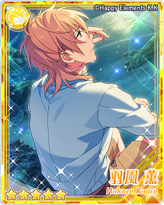 スカウト！波乗りオーシャン | スカウト | あんさんぶるスターズ！ヘルプ