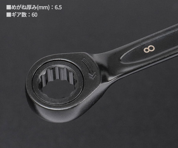 ロブテックス J-CRAFT99 ブラックラチェットコンビネーションレンチ