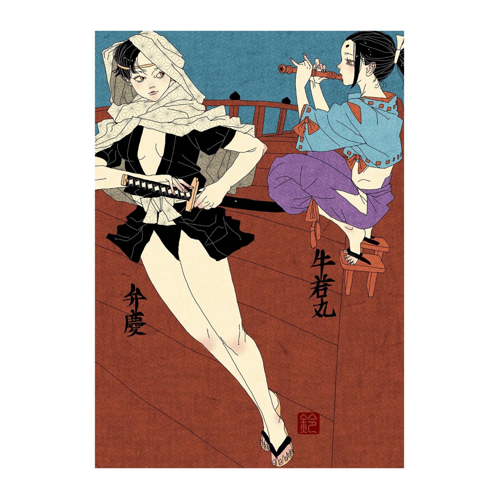 Seigo Suzuki 「新版」 KYOTO – Page 2 – EM STOCK