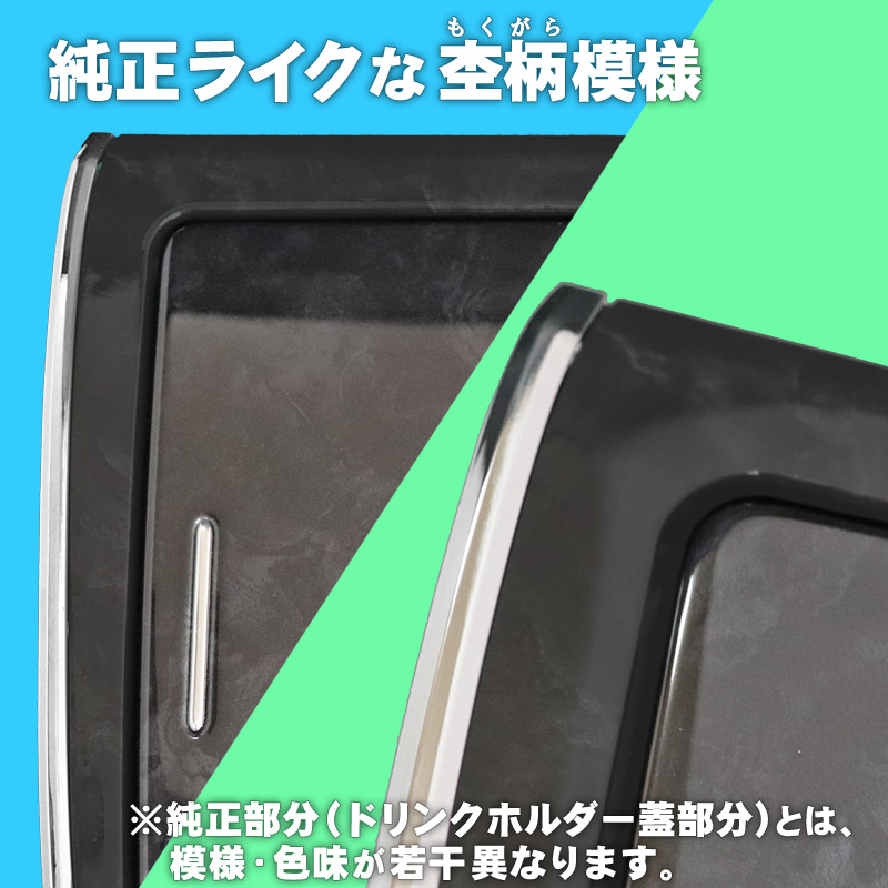 TOYOTA アルファード・ヴェルファイア30系専用 QI充電対応 センター