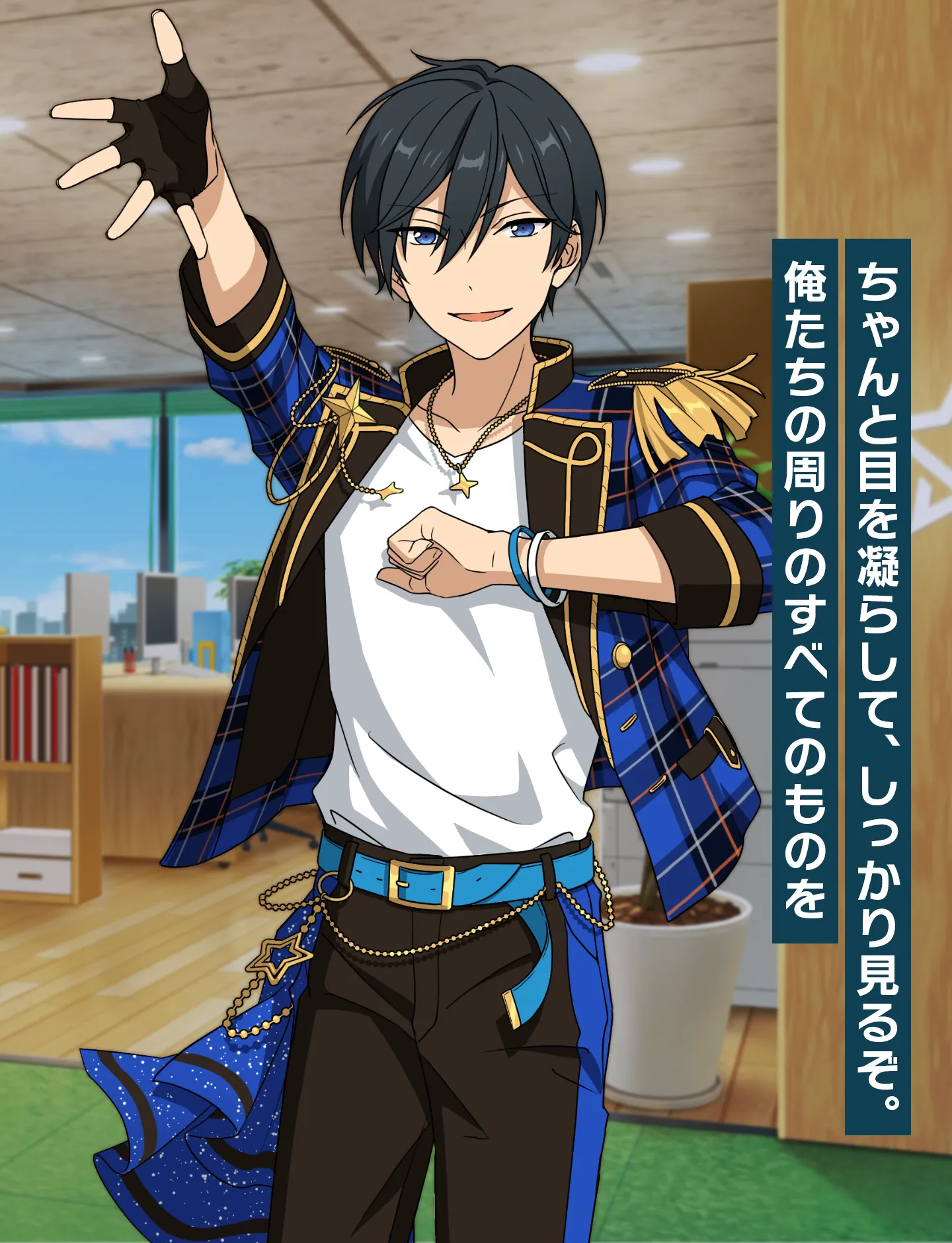 氷鷹 北斗 | Characters | あんさんぶるスターズ！！