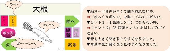 言語くん　自立編Ⅱ　携帯用会話補助装置＆言語訓練器　シマダ製作所 携帯用会話補助装置&言語訓練器 「言語くん自立編2」発売1周年記念特別