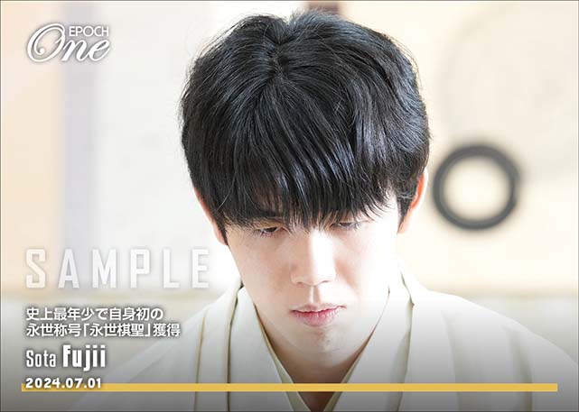 エポック社の公式オンラインショップです。※ホロスペクトラLight