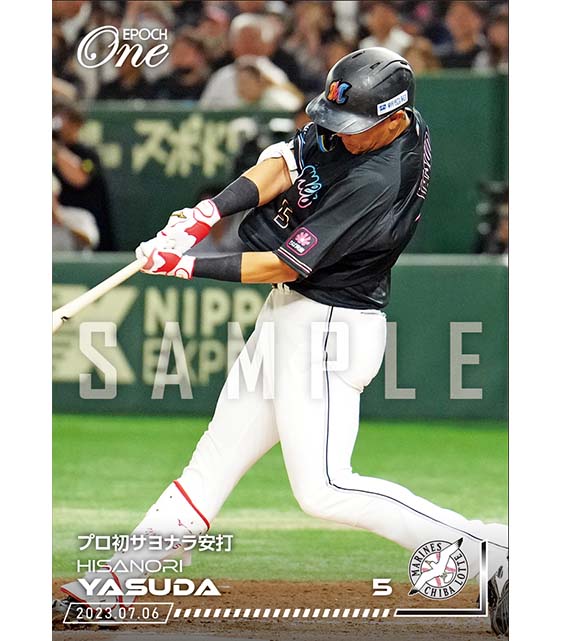 エポック社の公式オンラインショップです。限定商品ホロスペクトラ