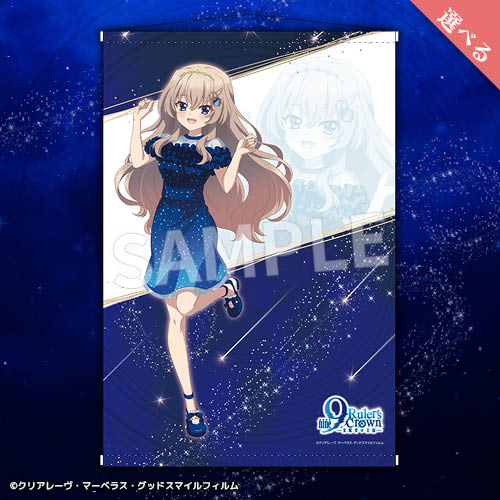 Eureka!オンラインくじ | Eureka!オンラインくじ