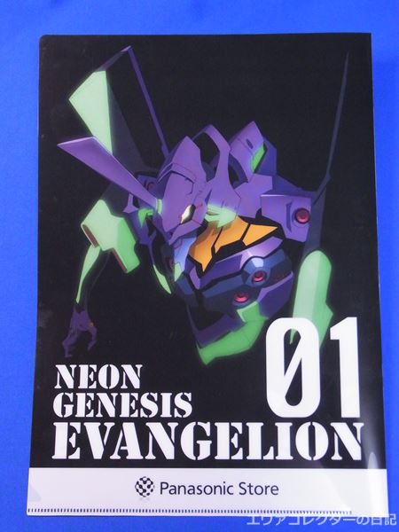 エヴァグッズ No.666 【レッツノートオリジナルヱヴァンゲリヲン天板
