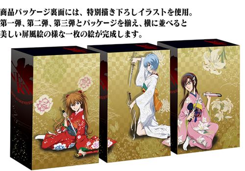 エヴァグッズ No.950 「ヱヴァンゲリヲンと日本刀展」屏風つながり絵