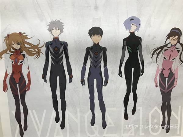 エヴァグッズ No.1374 【エヴァンゲリオン展】 熊本会場 開催告知