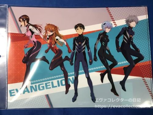 エヴァグッズ No.1693 「人類補完計画」B5ノート EOE ver. | エヴァ