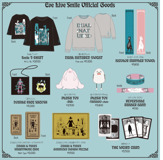 Eve Live Smile オフィシャルグッズ受注販売のお知らせ｜NEWS｜Eve