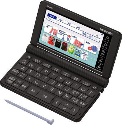 失敗しない電子辞書選び EX-word | CASIO