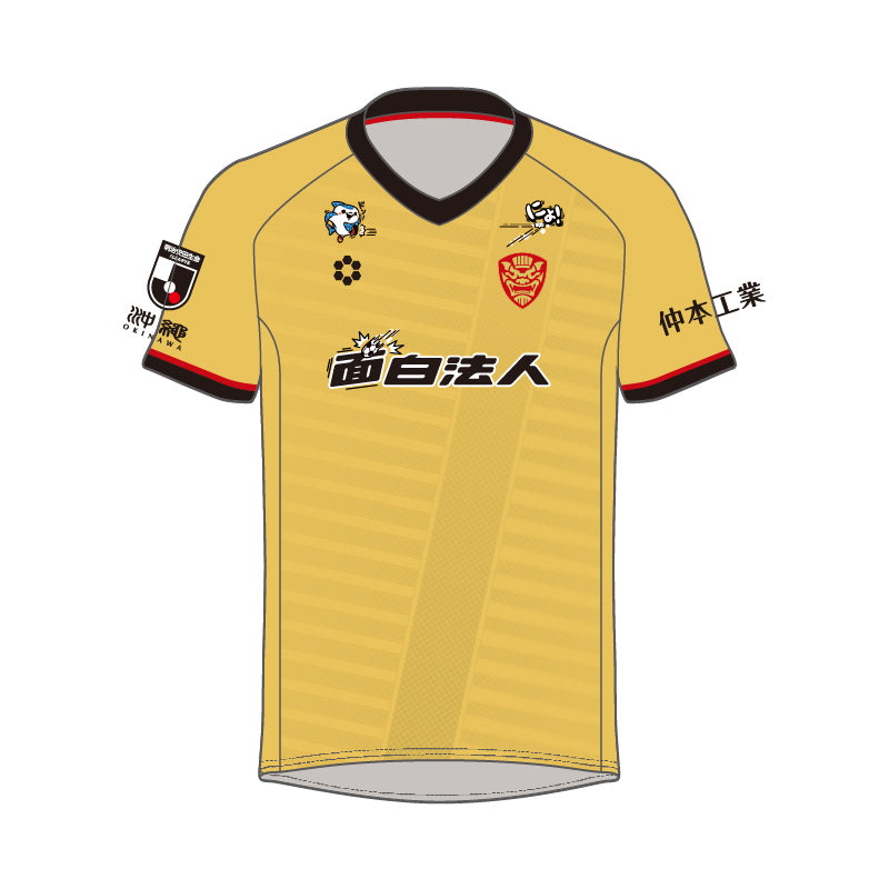 FC琉球 オフィシャルユニフォーム – FC琉球オンラインショップ