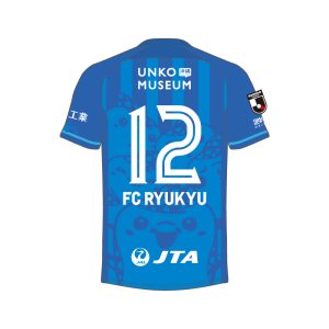 FC琉球2025シーズン3rdユニフォームデザイン決定＆受注販売のお知らせ