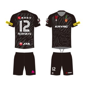 FC琉球 明治安田J2・J3百年構想リーグ特別ユニフォームデザイン