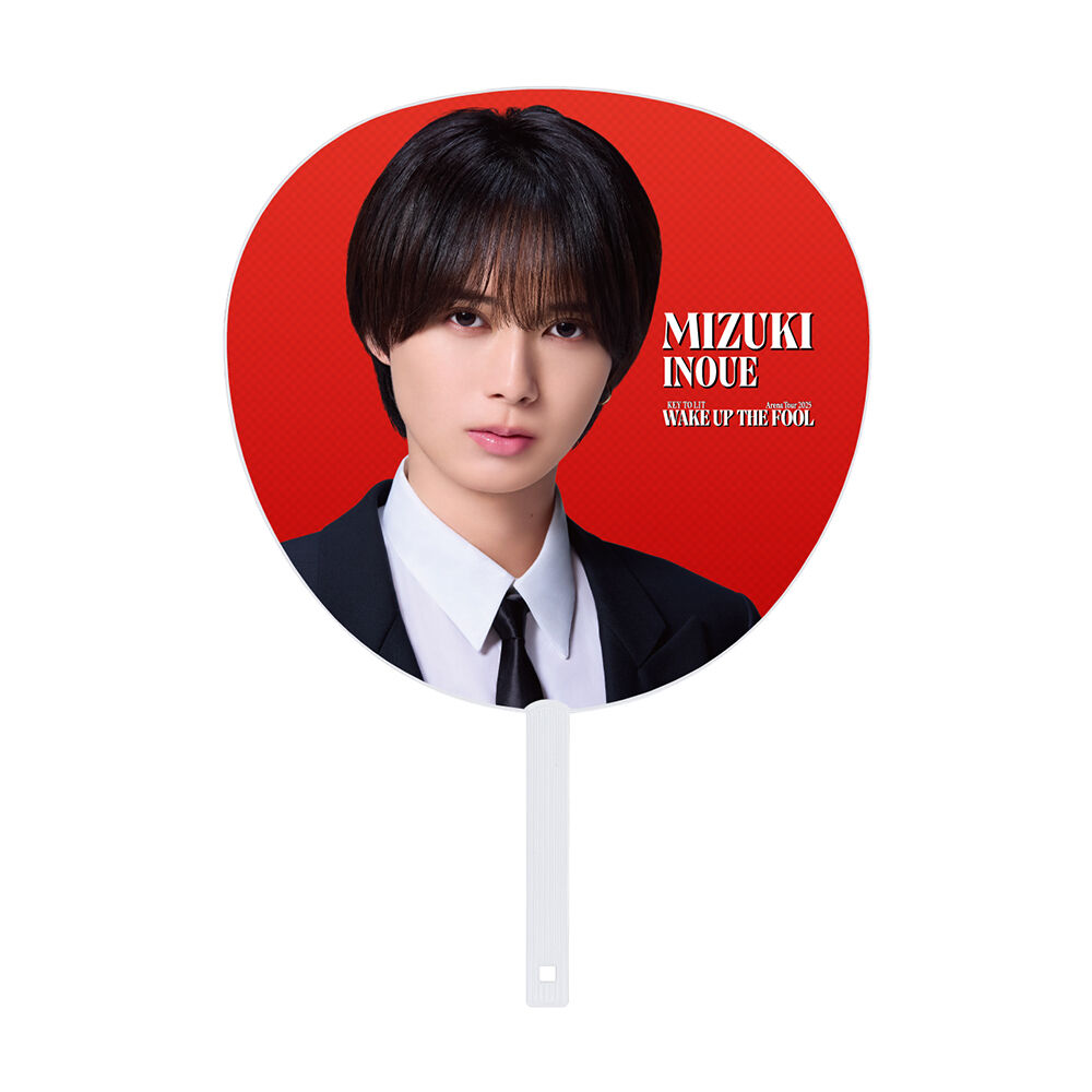 井上瑞稀】ジャンボうちわ | ファミクラストア オンライン