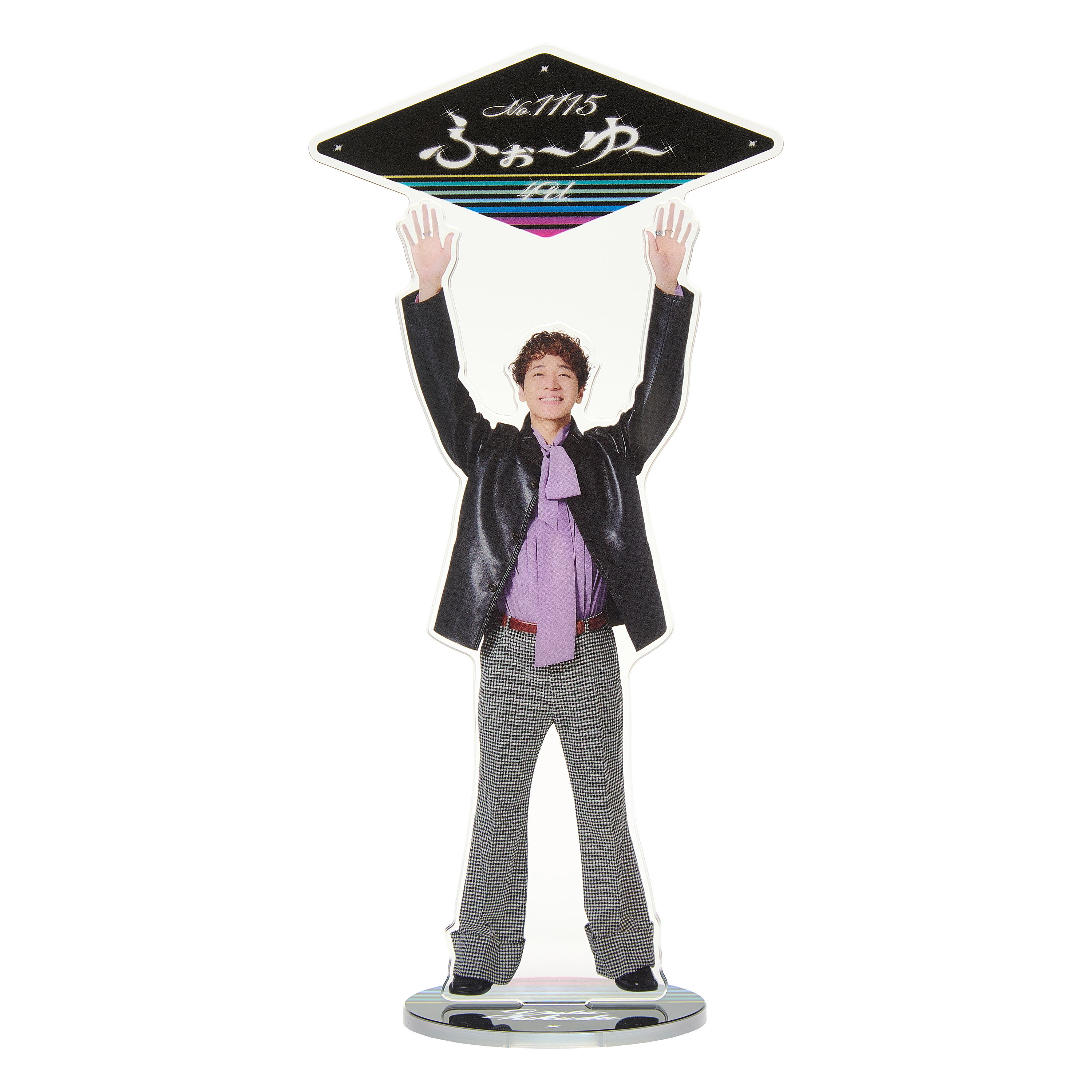 福田悠太 アクリルスタンド | ファミクラストア オンライン