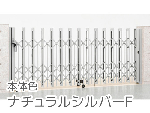 正規】LIXILアルシャインII PG型R Aタイプ ペットガード片開き 車庫前