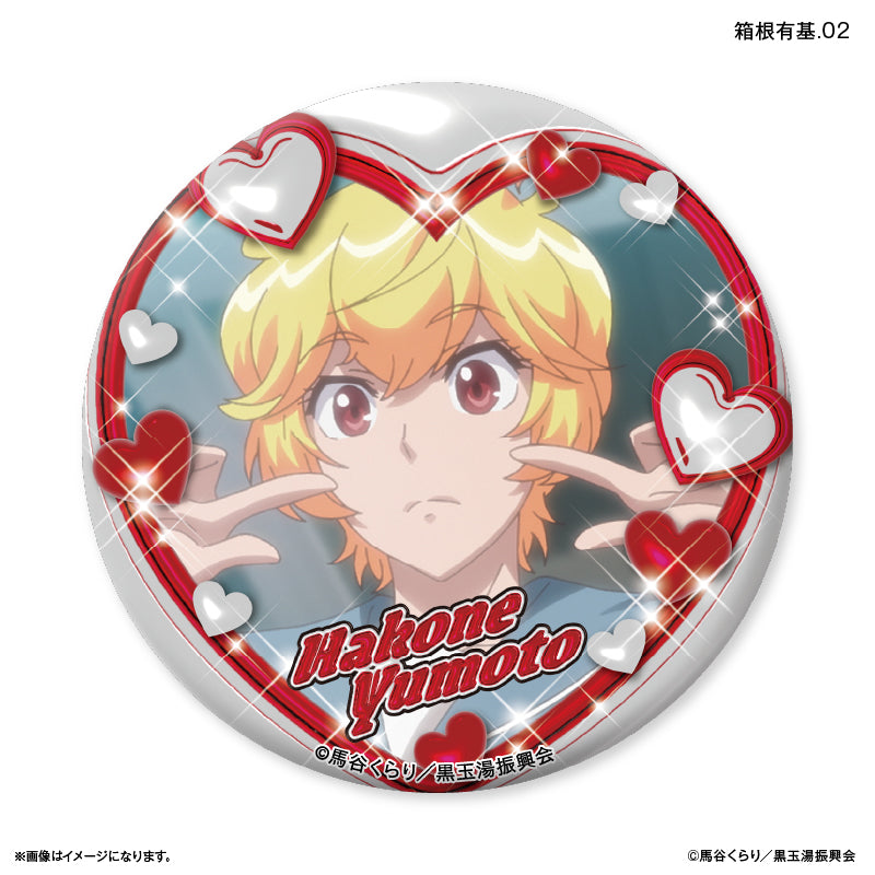 美男高校地球防衛部ETERNAL LOVE！ だけ缶 箱根有基だけトレーディング