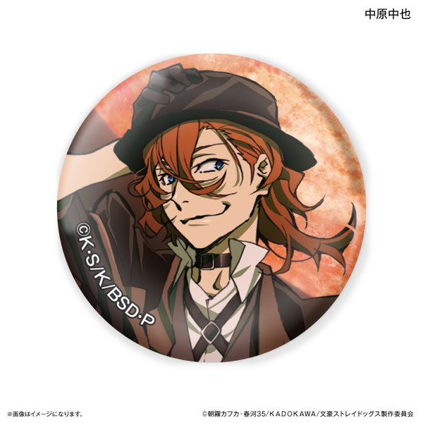 bungosd_Tcard_glassmagnet_04_n