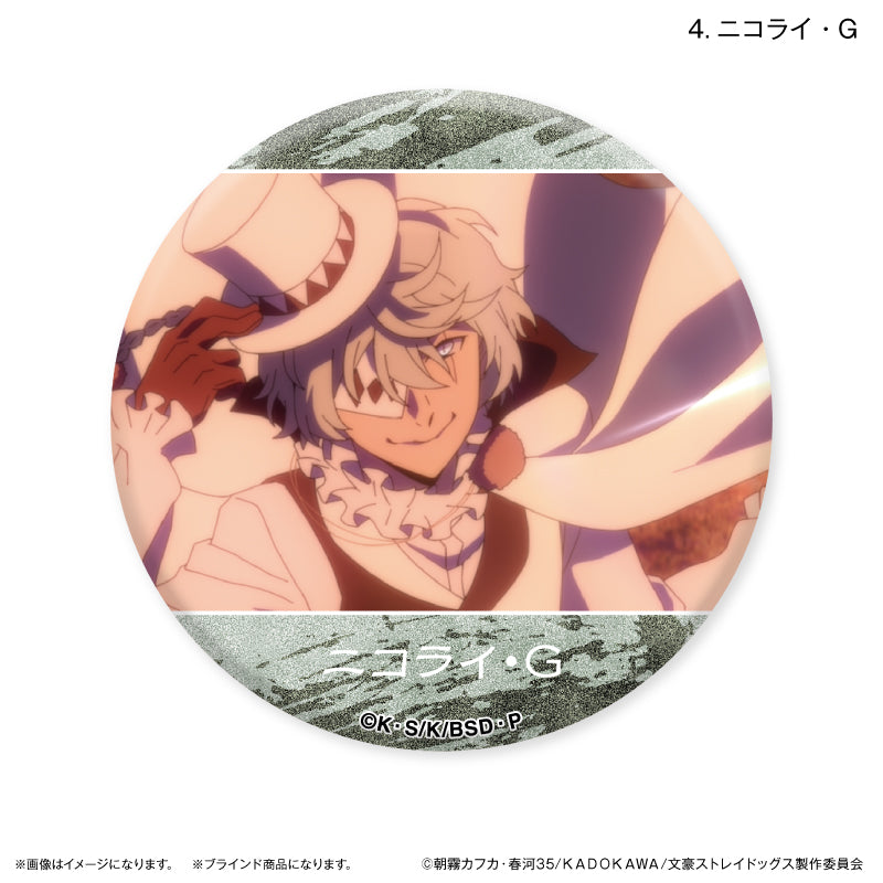 文豪ストレイドッグス だけ缶 フョードル・D/ニコライ・Gだけ