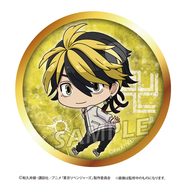 FaNeMa / 東京リベンジャーズ ふりむきゅん 缶バッジ 羽宮一虎