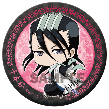 FaNeMa / BLEACH ふりむきゅん 缶バッジ 朽木白哉