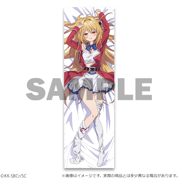 FaNeMa / ＜数量限定販売＞ひきこまり吸血姫の悶々 抱き枕カバー