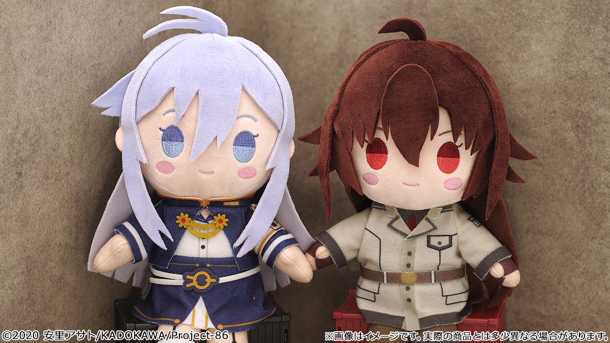 数量限定＞86―エイティシックス― フォルメイツEXぬいぐるみ