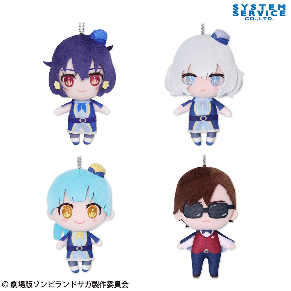 トピックス | システムサービス株式会社