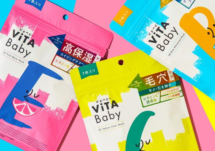 ViTA Baby FACE MASK - FABIUS(ファビウス) 公式