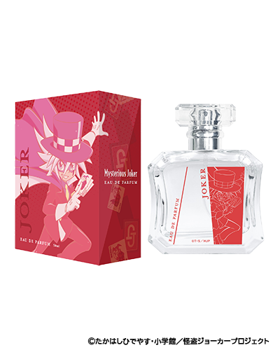 怪盗ジョーカー 香水 | フェアリーテイル