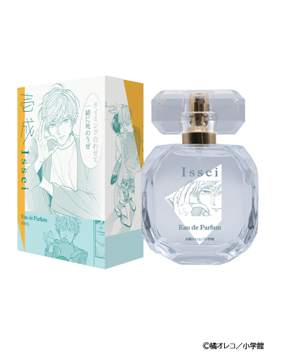 プロミス・シンデレラ 香水 | フェアリーテイル