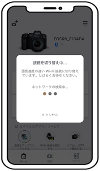 デジタル一眼レフカメラ・ミラーレスカメラ】スマートフォン