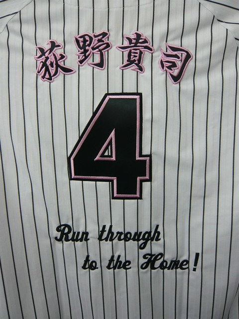 ピンクで縁取り・ロッテ荻野応援ユニ – 千葉ロッテマリーンズ – 刺繍