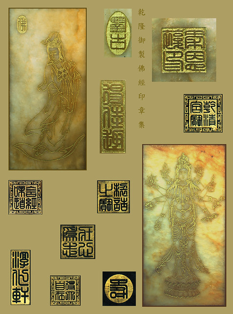 達觀台北線上博物館, DGVAS on-line Museum ,Taipei,Taiwan ，古文物