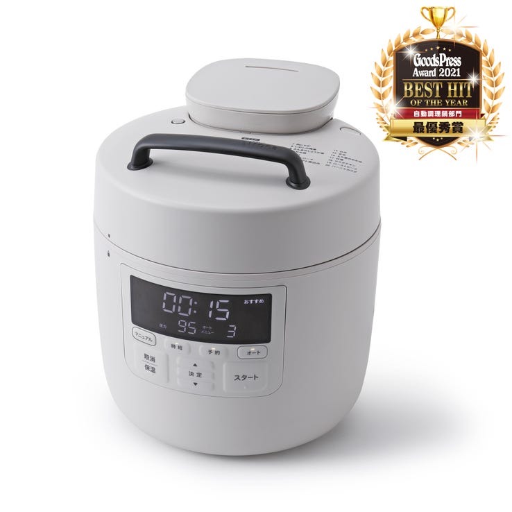 レンタル] シロカ(siroca) 自動減圧機能付き電気圧力鍋 おうちシェフ