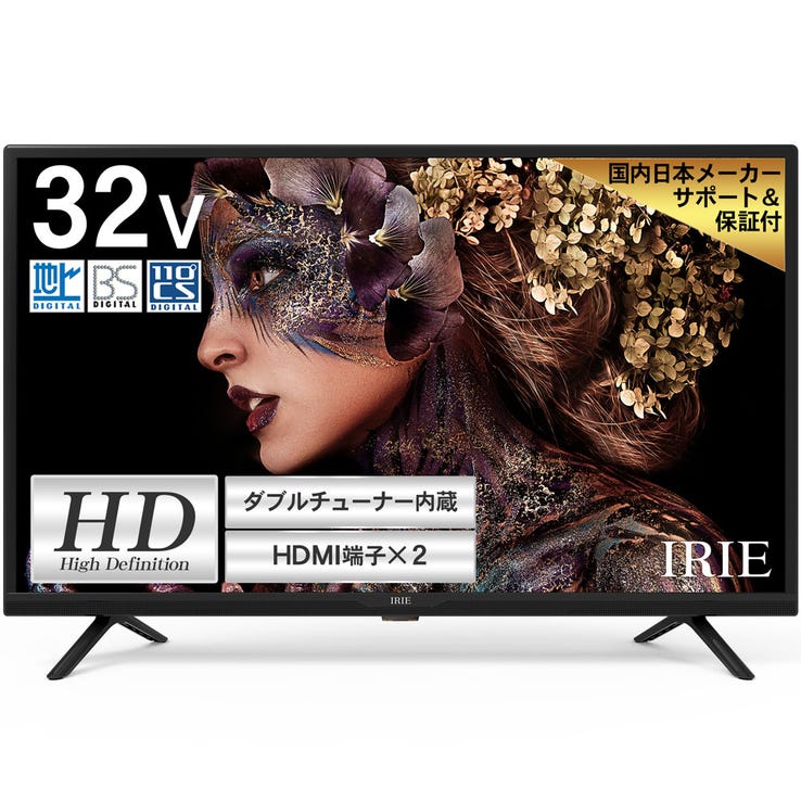 レンタル] IRIE 32V型 ハイビジョン 液晶テレビ REGZA TVスティック