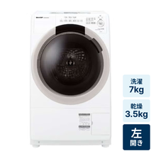 レンタル] SHARP (シャープ)【右開き】洗濯7kg/乾燥3.5kg ドラム式洗濯