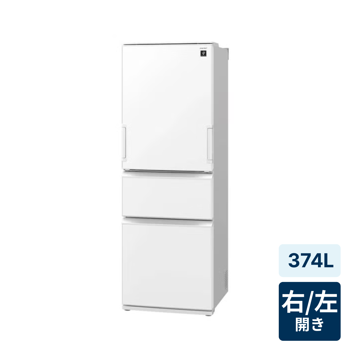 レンタル] [374L][二人暮らし向け][左右開き対応]シャープ SJ-PW37P