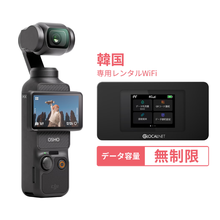 レンタル] DJI Osmo Pocket 3 Creator Combo 3軸スタビライザー搭載