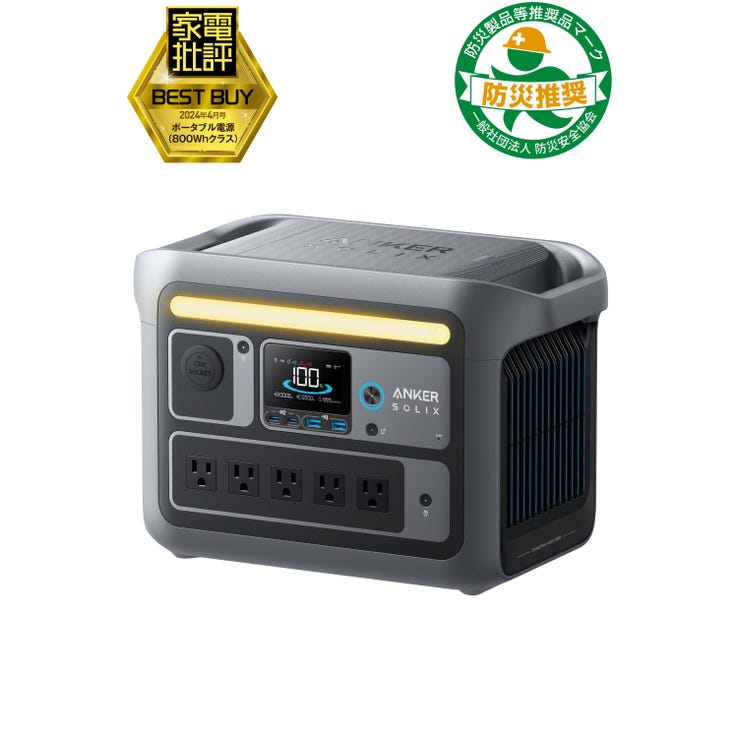 レンタル] Anker Solix C800 Portable Power Station (PowerHouse